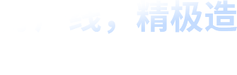 產(chǎn)線案例描述