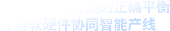 配套產(chǎn)品描述