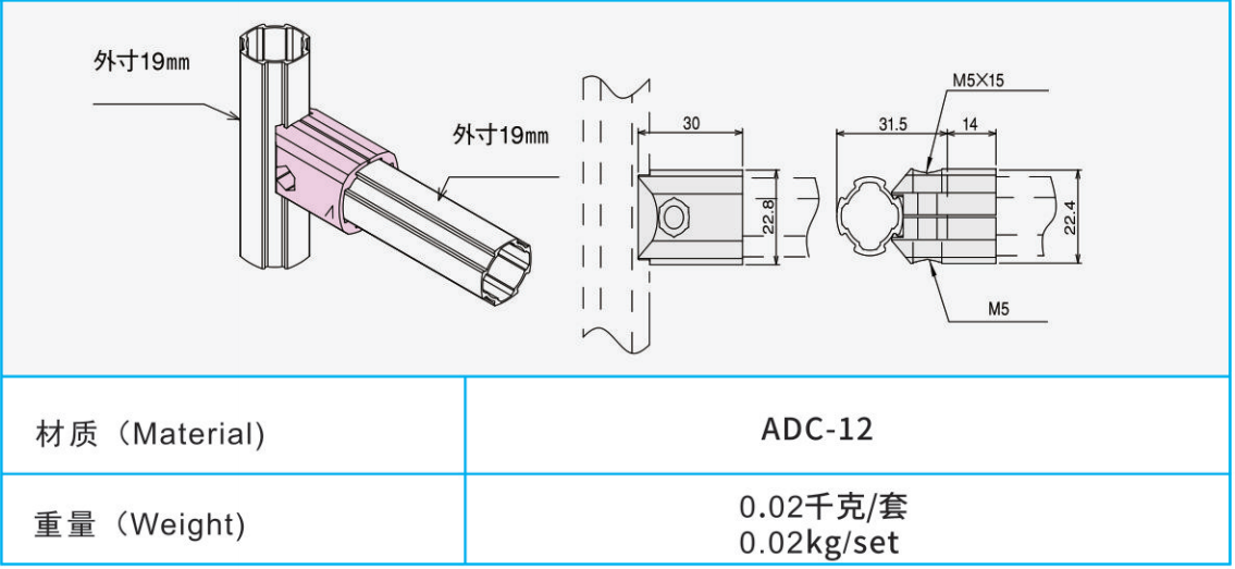 AL-19-1 鋁合金管接頭.png