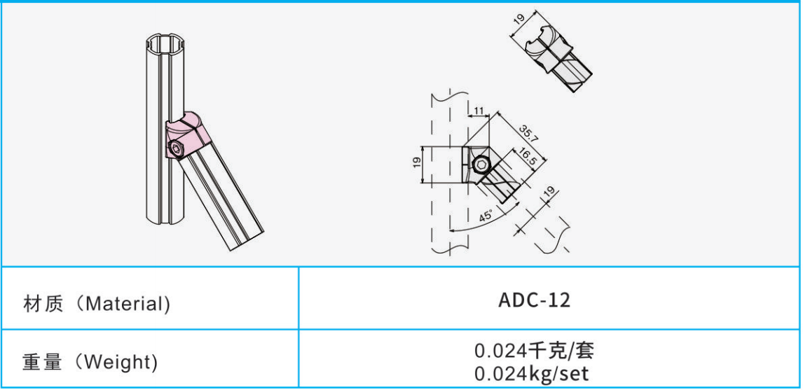 AL-19-3 鋁合金管接頭.png