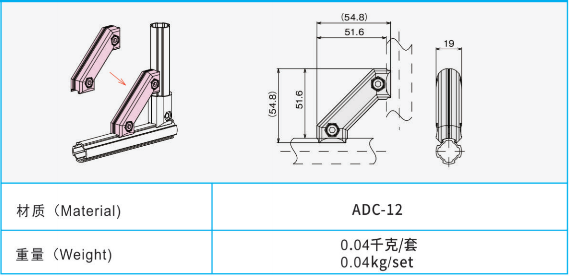 AL-19-4 鋁合金管接頭.png