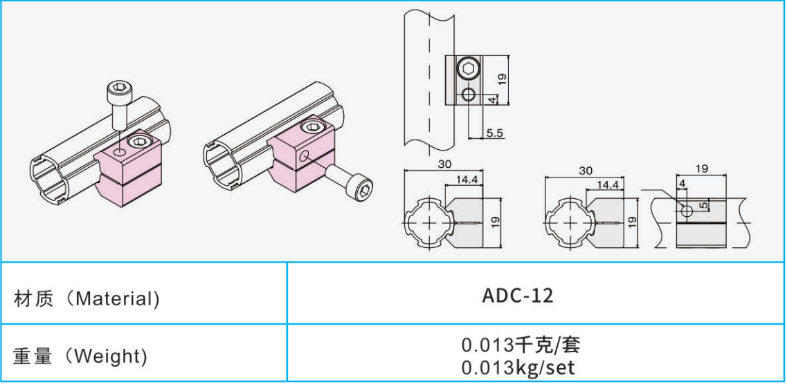 AL-19-14 鋁合金管接頭.png