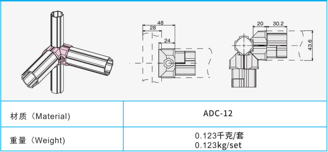 AL-43-1S 鋁合金管接頭.png