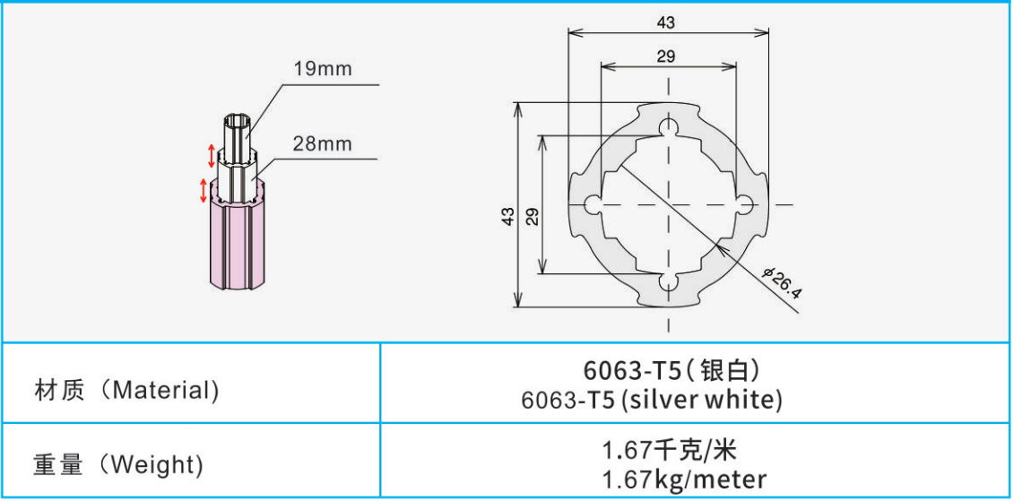 AL-43D 鋁合金管接頭.png