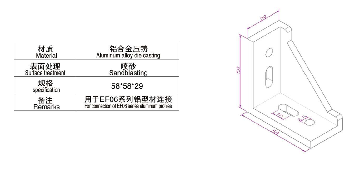 3060角碼(D-bracket).png