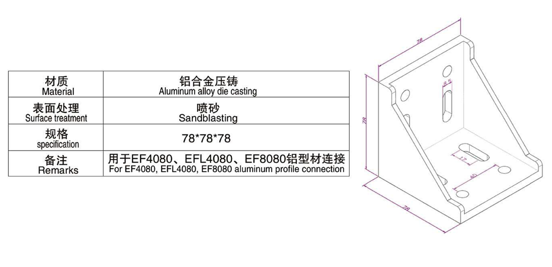 8080角碼(D-bracket).png